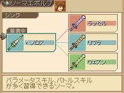 Tales of Hearts nos muestra su mejor cara y sus bazas para triunfar