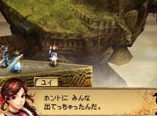 Blood of Bahamut - Un imponente nuevo rival... Acompaado de un aliado