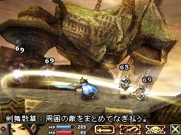 Blood of Bahamut - Un imponente nuevo rival... Acompa�ado de un aliado