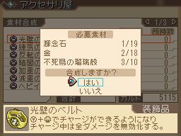 Tales of Hearts nos muestra su mejor cara y sus bazas para triunfar