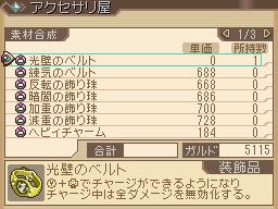 Tales of Hearts nos muestra su mejor cara y sus bazas para triunfar