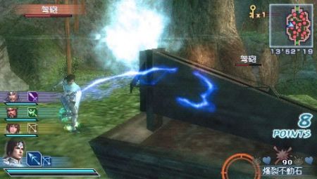 Dynasty Warriors StrikeForce - Ayane entra en acción