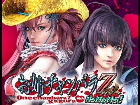 NoNoNo nos muestra sus combos en Onechanbara Z Kagura