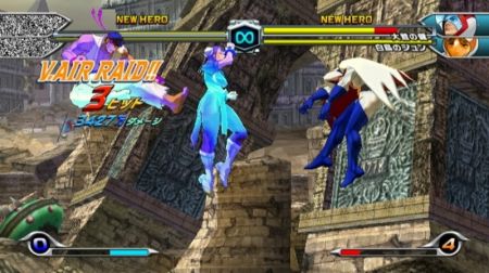  Tatsunoko Vs. Capcom - Pros y contra del lanzamiento europeo