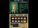 Las 9 claves de Dragon Quest IX - Guard of the Starry Night