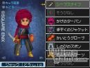 Dragon Quest IX - El trailer directo