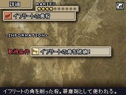 Blood of Bahamut - Un imponente nuevo rival... Acompa�ado de un aliado