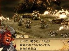 Blood of Bahamut - Un imponente nuevo rival... Acompa�ado de un aliado