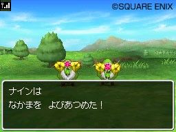 Dragon Quest IX - Rompiendo rcords en Japn