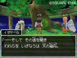 Dragon Quest IX - Rompiendo r�cords en Jap�n