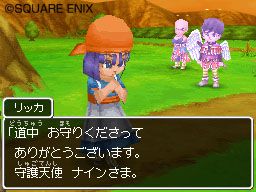Dragon Quest IX - Rompiendo r�cords en Jap�n