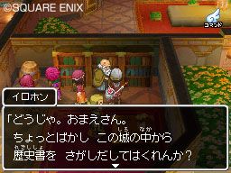 Dragon Quest IX - Rompiendo r�cords en Jap�n
