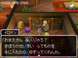Dragon Quest IX - Rompiendo r�cords en Jap�n