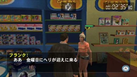 E3 08. Capcom nos presenta Dead Rising para Wii
