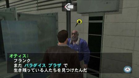 Dead Rising Chop Till You Drop - En Wii es lo mismo, pero no es igual