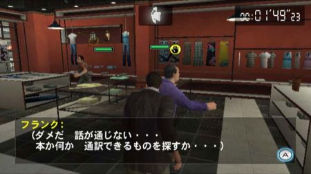 Dead Rising Chop Till You Drop - En Wii es lo mismo, pero no es igual