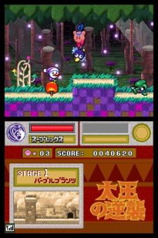 Kirby Super Star Ultra - Las claves del regreso del hroe rosado a DS