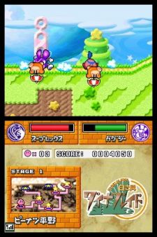 Kirby Super Star Ultra - Las claves del regreso del hroe rosado a DS