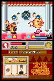 Kirby Super Star Ultra - Las claves del regreso del h�roe rosado a DS
