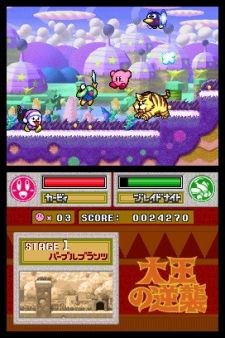 Kirby Super Star Ultra - Las claves del regreso del hroe rosado a DS