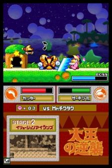 Kirby Super Star Ultra - Las claves del regreso del hroe rosado a DS
