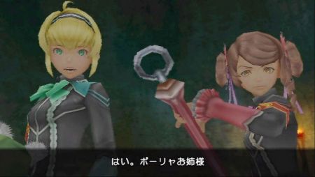 Arc Rise Fantasia, cada vez m�s cerca de tu Wii