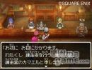 Dragon Quest IX - El trailer directo