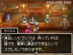 Dragon Quest IX - Rompiendo r�cords en Jap�n