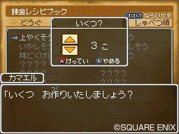 Dragon Quest IX - Rompiendo r�cords en Jap�n