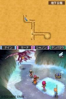 Dragon Quest IX - Rompiendo r�cords en Jap�n