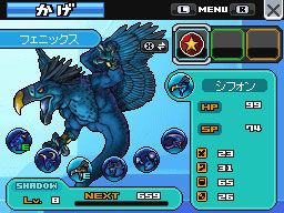 Blue Dragon - Colossal Beast of the Underworld. Enemigos finales
