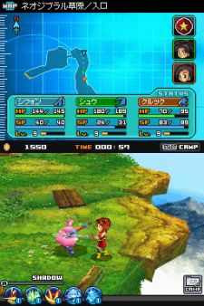 Blue Dragon - Colossal Beast of the Underworld. Enemigos finales