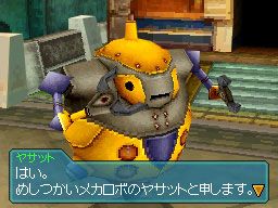 Blue Dragon - Colossal Beast of the Underworld. Enemigos finales