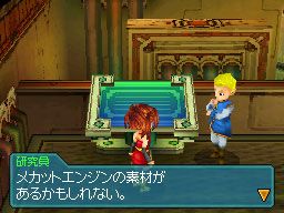 Blue Dragon - Colossal Beast of the Underworld. Enemigos finales