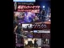 A fondo - Ninja Gaiden Sigma 2: Puro espectáculo ninja en tu Playstation 3... con vídeos exclusivos