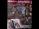 Especial Ninja Gaiden Sigma 2 - Todo lo que debes saber sobre el modo Team Missions... con vídeos exclusivos