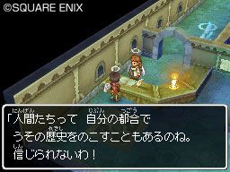 Dragon Quest IX - Rompiendo r�cords en Jap�n