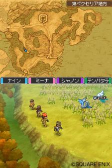 Dragon Quest IX - Rompiendo r�cords en Jap�n
