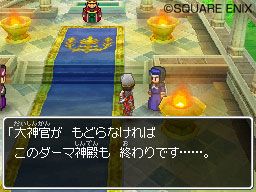 Dragon Quest IX - Rompiendo rcords en Japn