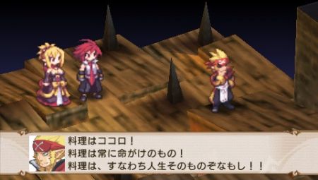 Disgaea 2 Portable prepara su desembarco en Europa