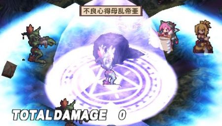 Disgaea 2 Portable prepara su desembarco en Europa