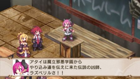 Disgaea 2 Portable prepara su desembarco en Europa