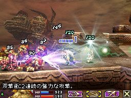 Blood of Bahamut - Un imponente nuevo rival... Acompaado de un aliado