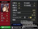Especial Kingdom Hearts 358/2 - Entérate de la historia con nuestros vídeos exclusivos
