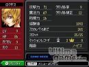 Especial Kingdom Hearts 358/2 - Entérate de la historia con nuestros vídeos exclusivos