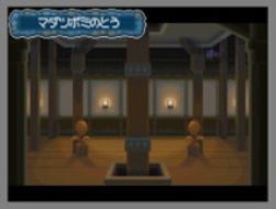 Pokmon HeartGold y SoulSilver ya tienen fecha de salida en Europa