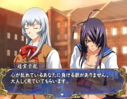 Te traemos un espectacular tra�ler de IkkiTousen - Shining Dragon