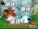 Dragon Ball: Revenge of King Piccolo. Revive con nosotros la época más mágica de Dragon Ball...
