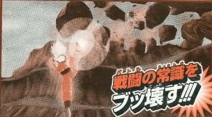 Dragon Ball Raging Blast: Personalizaciones exclusivas - y gratuitas - de nuestros guerreros favoritos