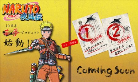 Naruto Shippuden: Dragon Sword Chronicles - Cada vez ms cerca del poder de los dragones